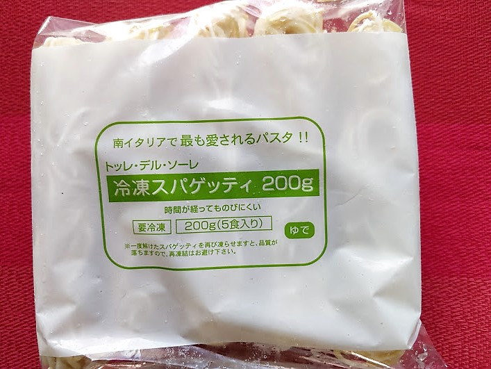 業務スーパー冷凍ゆでスパゲッティ アンジーライフブログ