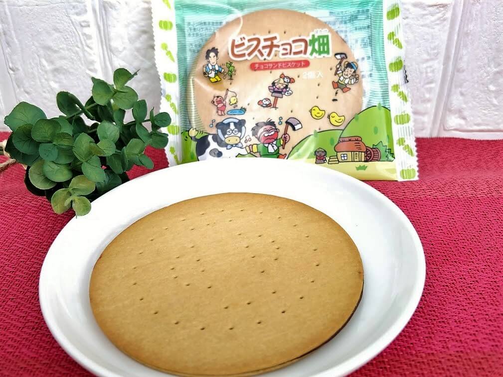 もち吉 冬季限定 ビスチョコ畑 美味しすぎてリピート買い アンジーライフブログ